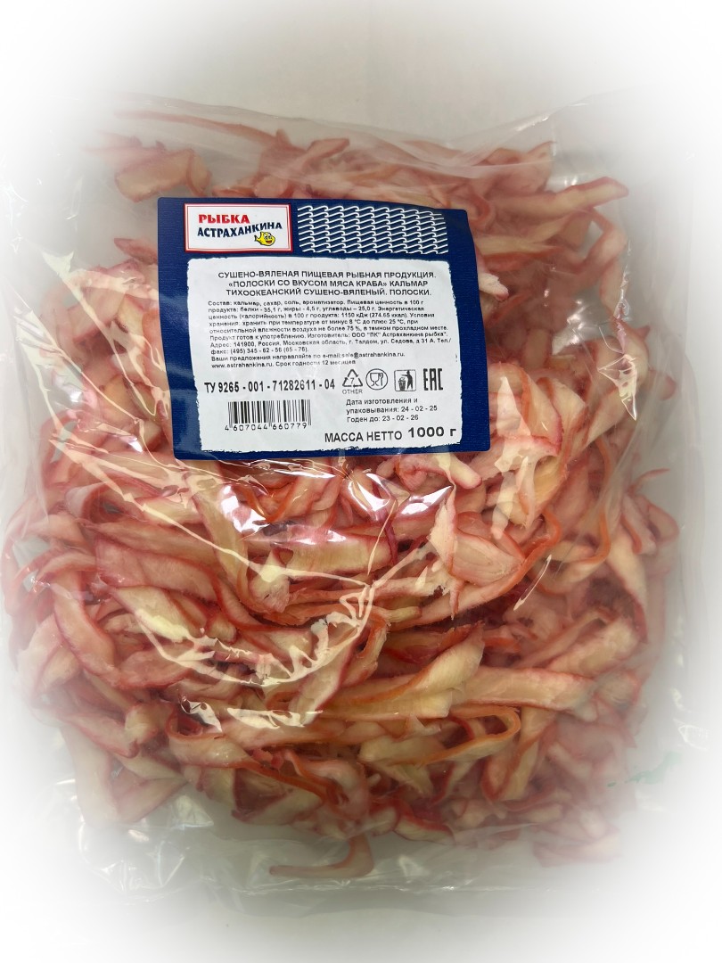 Кальмар кольца со вкусом краба в Ессентуках