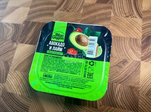 Лакедра: Соус Гуакамоле (90 гр)