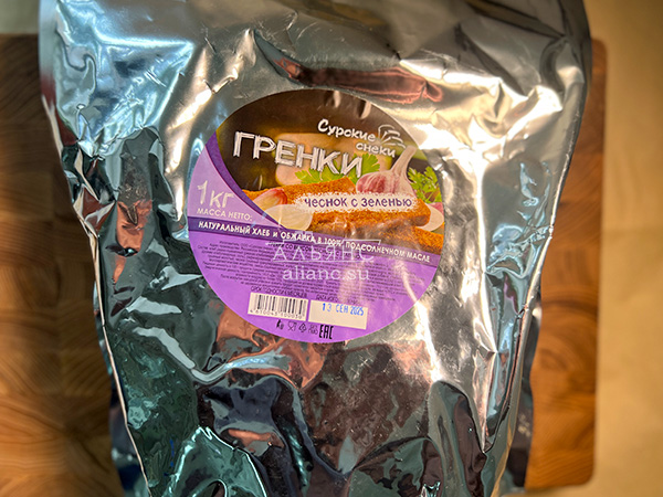 Деревенские гренки со вкусом чеснока и зеленью (Сурские) в Ессентуках