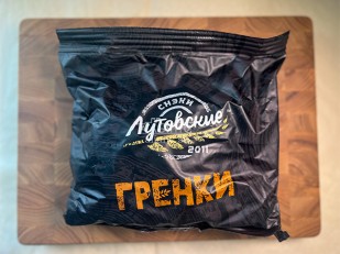 Орехи: Багет телятина на гриле