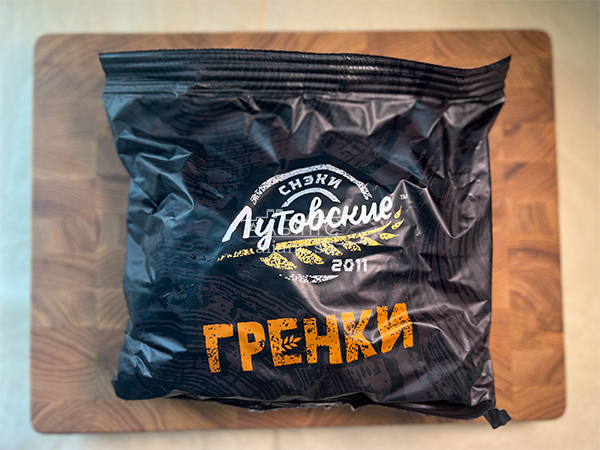 Багет телятина на гриле в Ессентуках