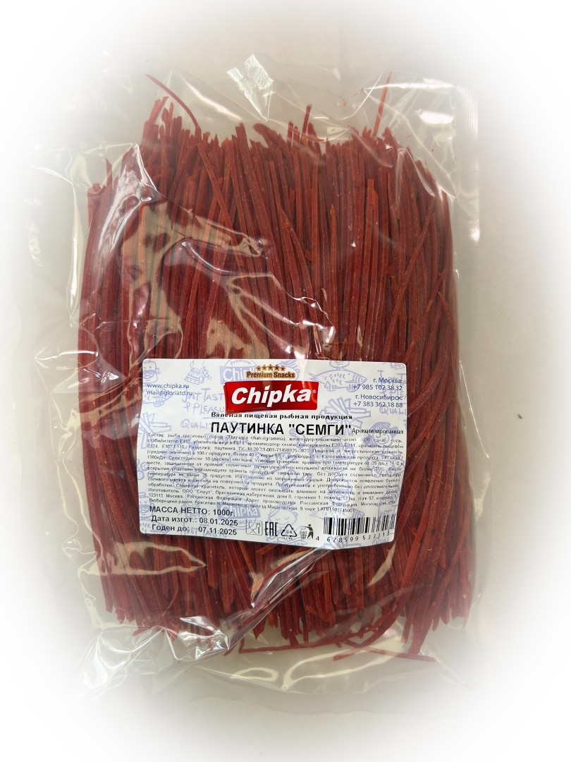 Семга паутинка (Chipka) 1кг в Ессентуках
