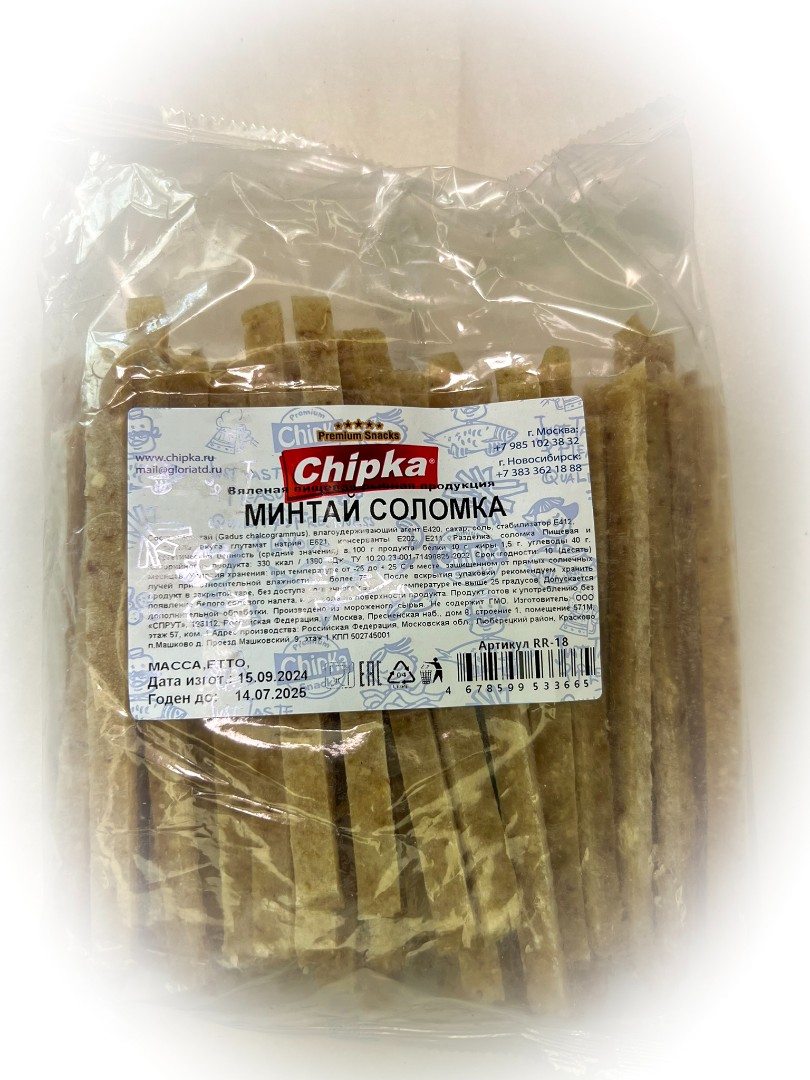 Минтай соломка (Chipka) в Ессентуках