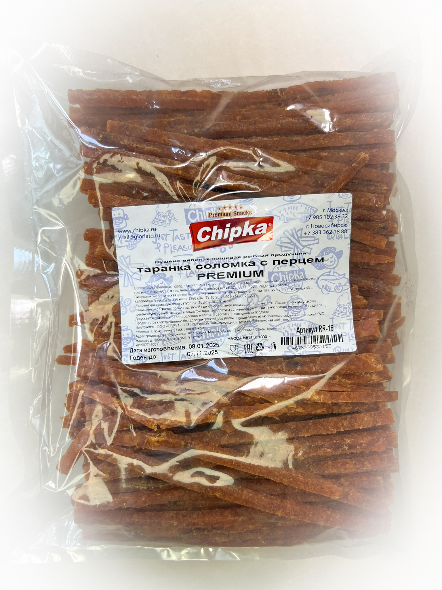 Таранка с перцем (соломка) (Chipka ПРЕМИУМ) в Ессентуках