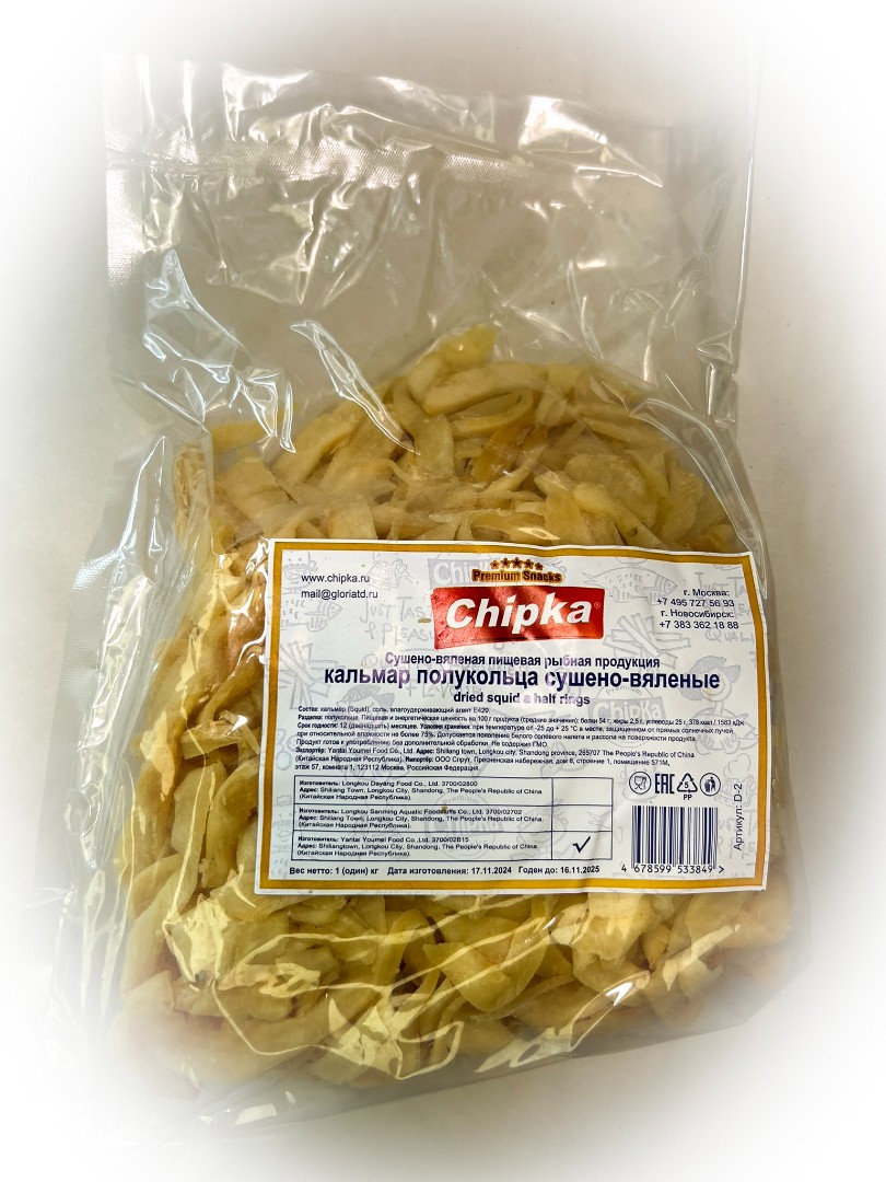 Кальмар кольца (Chipka) в Ессентуках