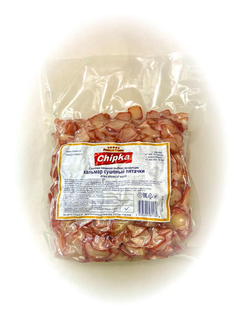 Осьминог (Chipka) в Ессентуках