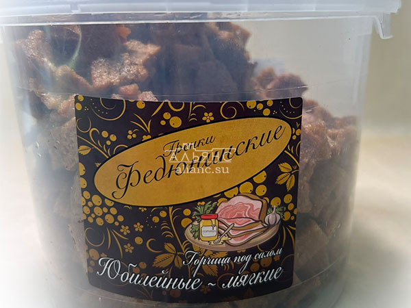 Гренки "ФЕДЮНИНСКИЕ" "Сало с горчицей" (ведро 900 гр.) в Ессентуках