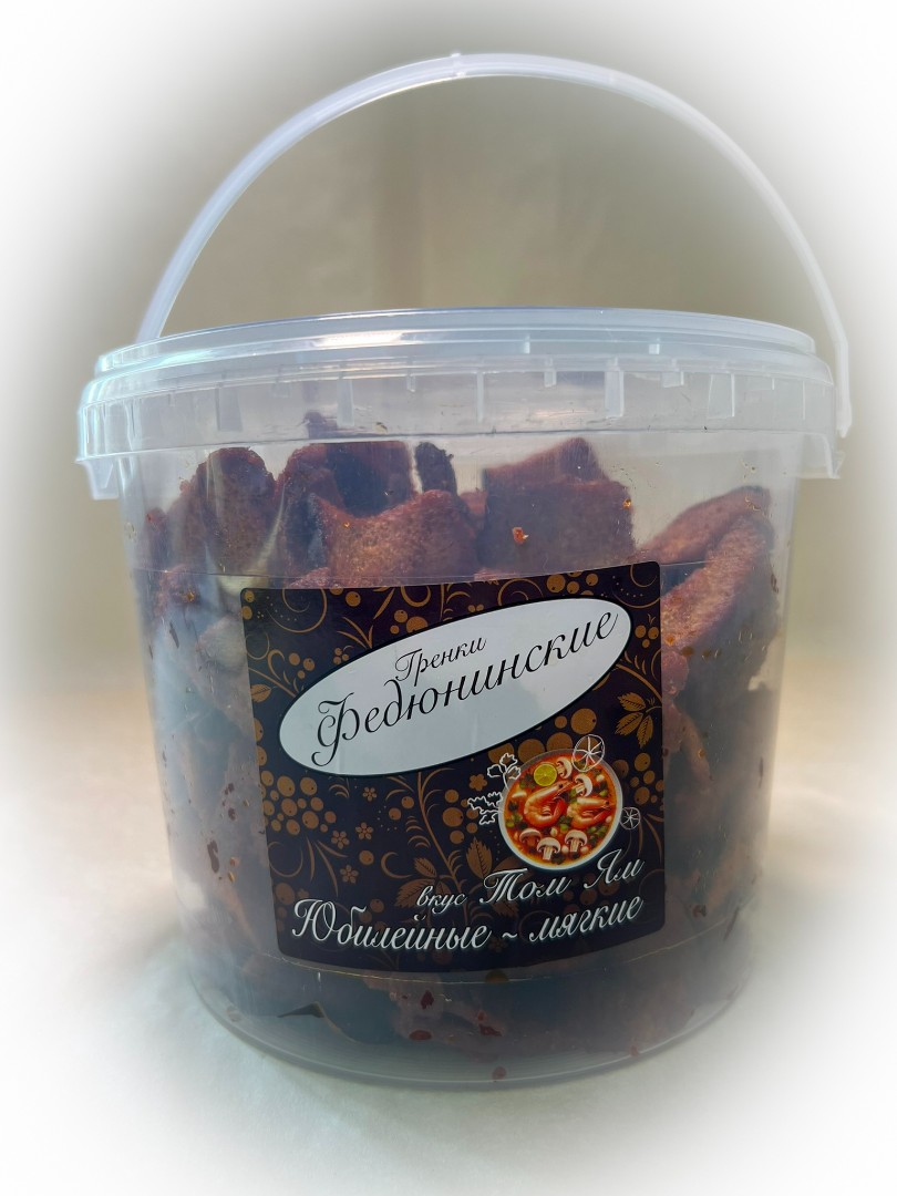 Гренки "ФЕДЮНИНСКИЕ" "Том ям" (ведро 900 гр.) в Ессентуках