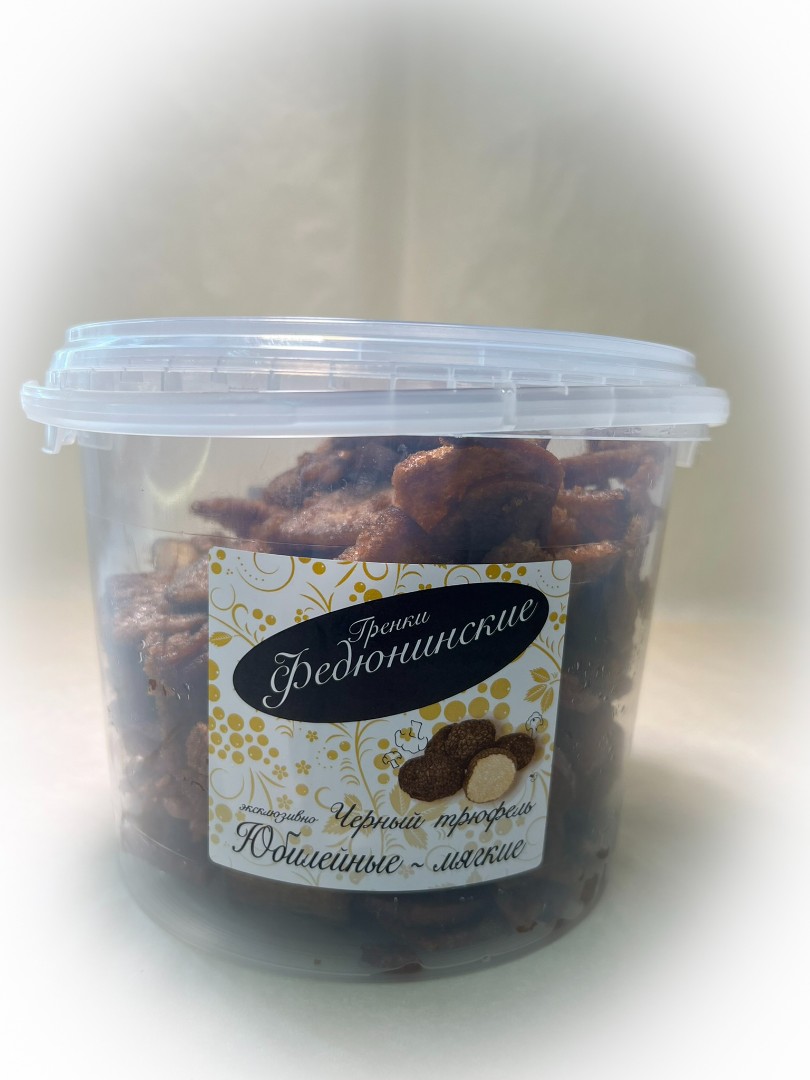 Гренки "ФЕДЮНИНСКИЕ" "Черный трюфель" (ведро 900 гр.) в Ессентуках