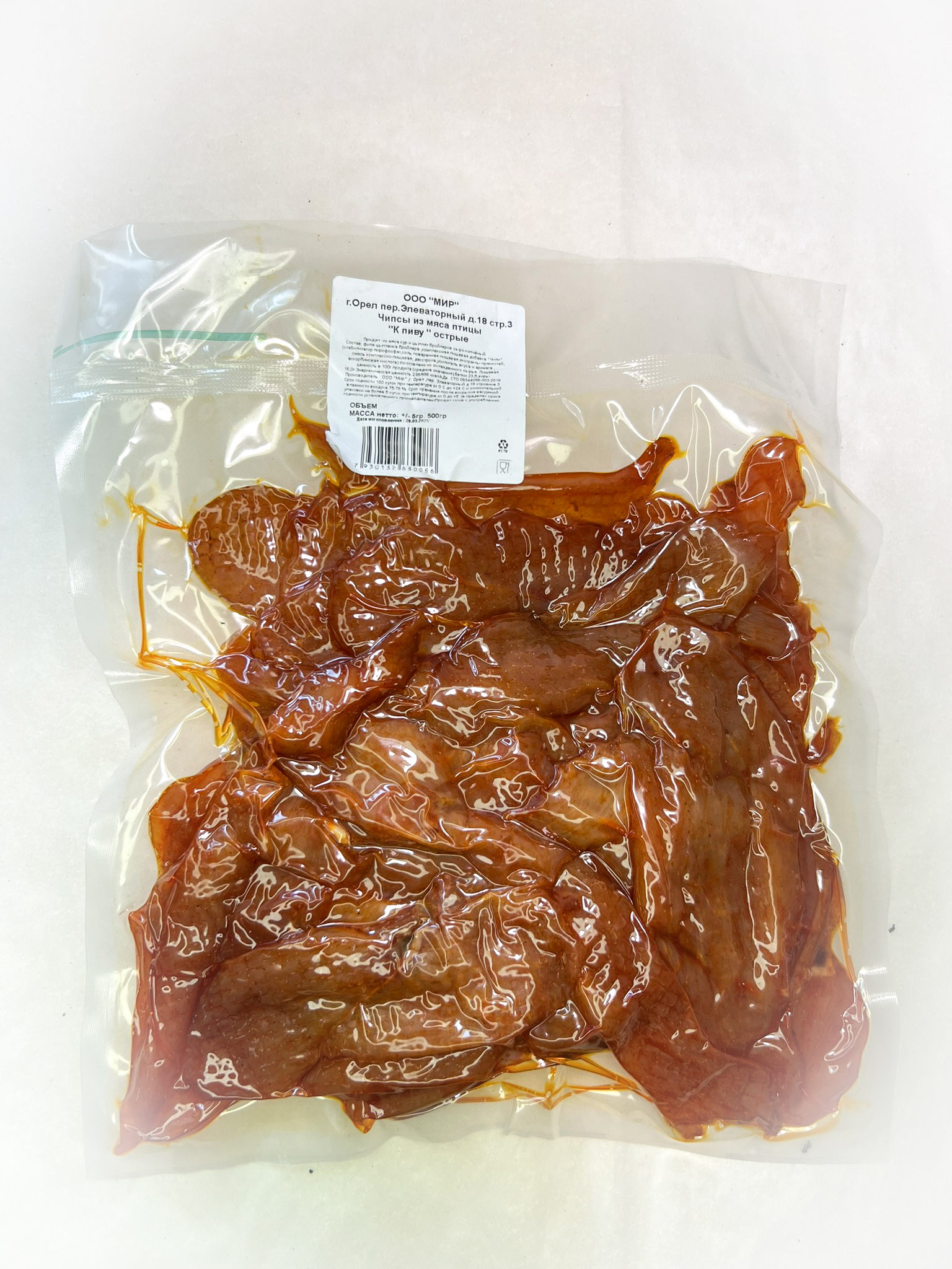 Мясо Чипсы куриные "К пиву Острые" (г.Орёл) 0,5 кг в Ессентуках