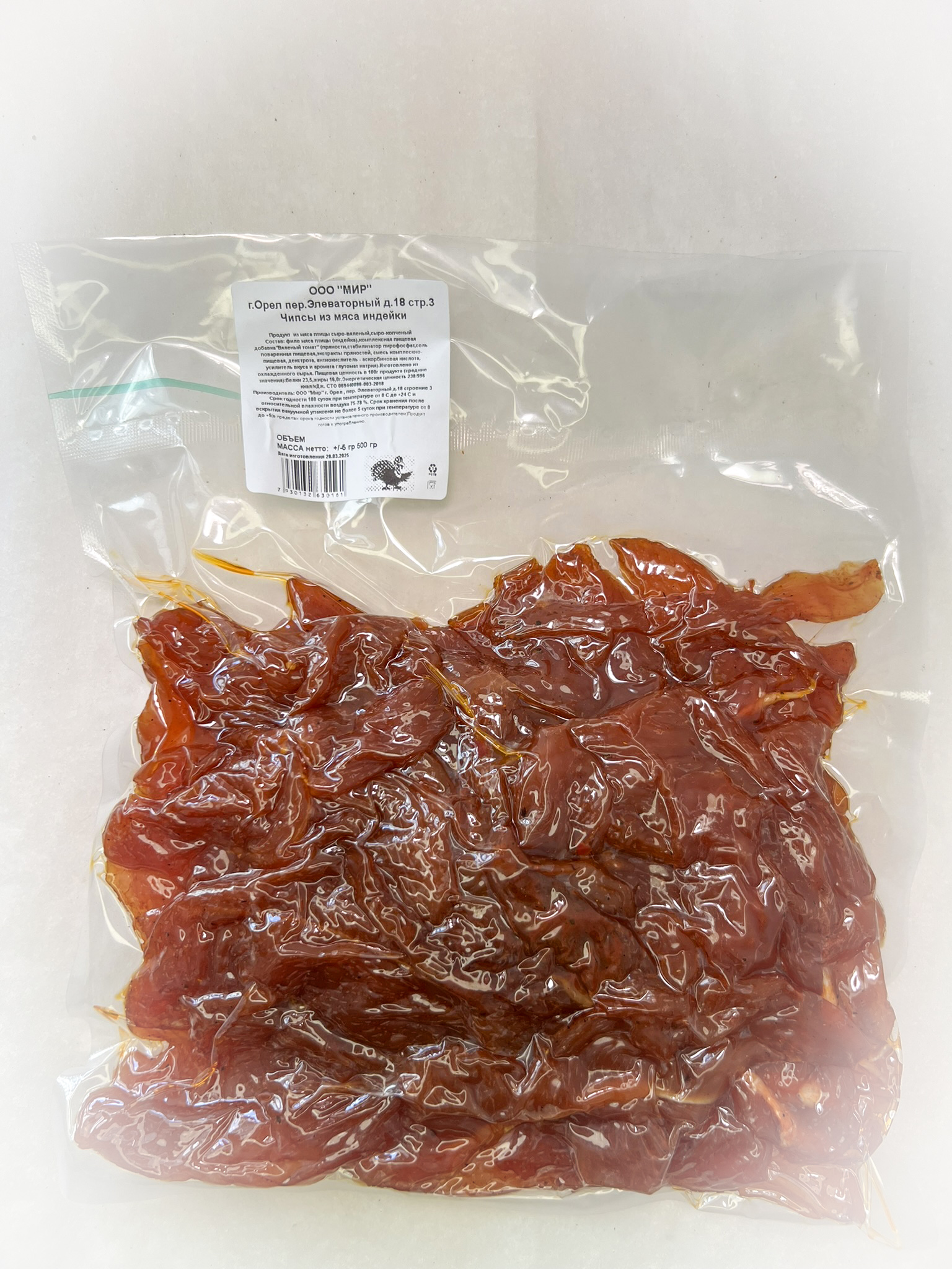 Мясо Чипсы индейки "Вяленый томат" (г.Орёл) 0,5 кг в Ессентуках