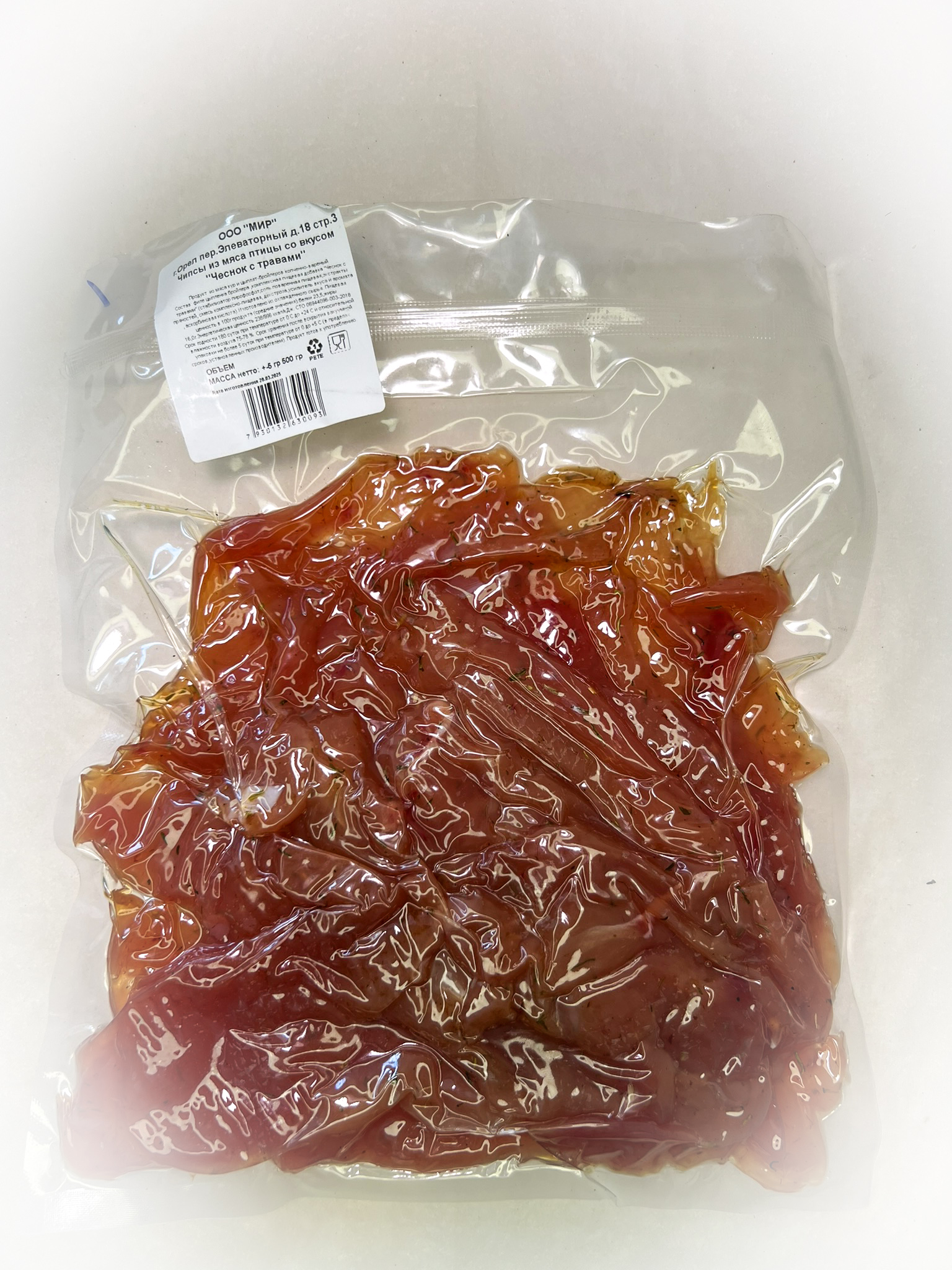 Мясо Чипсы куриные "К пиву со вкусом Чеснока с травами" (г.Орёл) 0,5 кг в Ессентуках