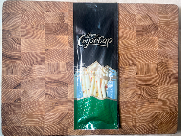 Сыр 60 гр ГОРНЫЙ СЫРОВАР (Балыковый с паприкой) в Ессентуках