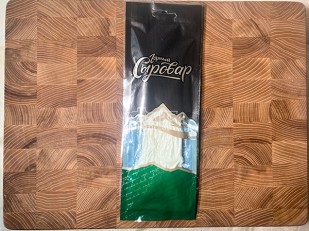 САМУРАЙ ТЕРИЯКИ (паутинка из дикого лосося) 100 гр: Сыр 60 гр ГОРНЫЙ СЫРОВАР (Паутинка)