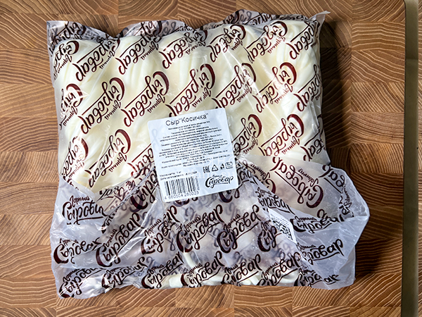 Сыр 1 кг ГОРНЫЙ СЫРОВАР (Косичка) в Ессентуках