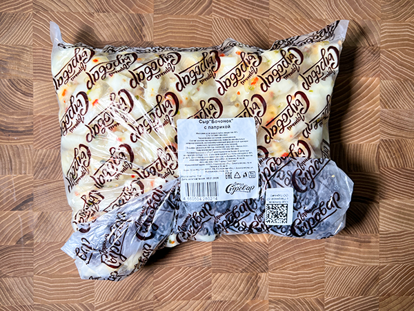 Сыр ГОРНЫЙ СЫРОВАР (Бочонок с паприкой) в Ессентуках