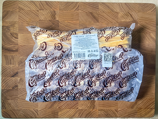 Сыр 1 кг ГОРНЫЙ СЫРОВАР (Нити копчёные) в Ессентуках