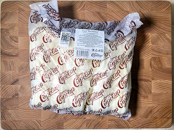 Сыр ГОРНЫЙ СЫРОВАР (Метёлка) в Ессентуках