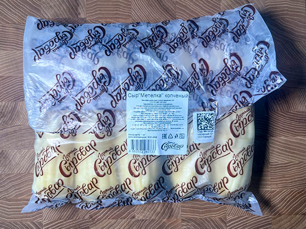 Сыр 1 кг ГОРНЫЙ СЫРОВАР (Метёлка копчёная) в Ессентуках