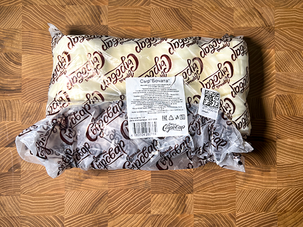 Сыр 1 кг ГОРНЫЙ СЫРОВАР (Бочата) в Ессентуках
