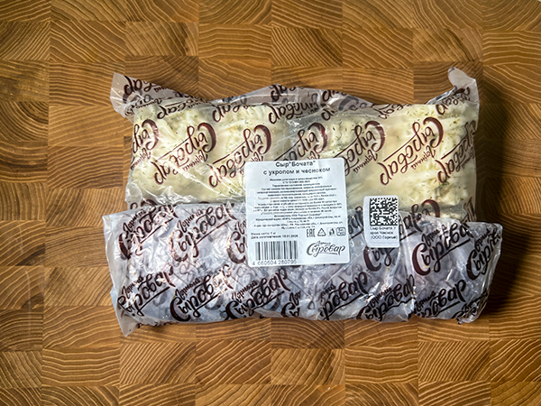 Сыр 1 кг ГОРНЫЙ СЫРОВАР (Бочата с укропом и чесноком) в Ессентуках